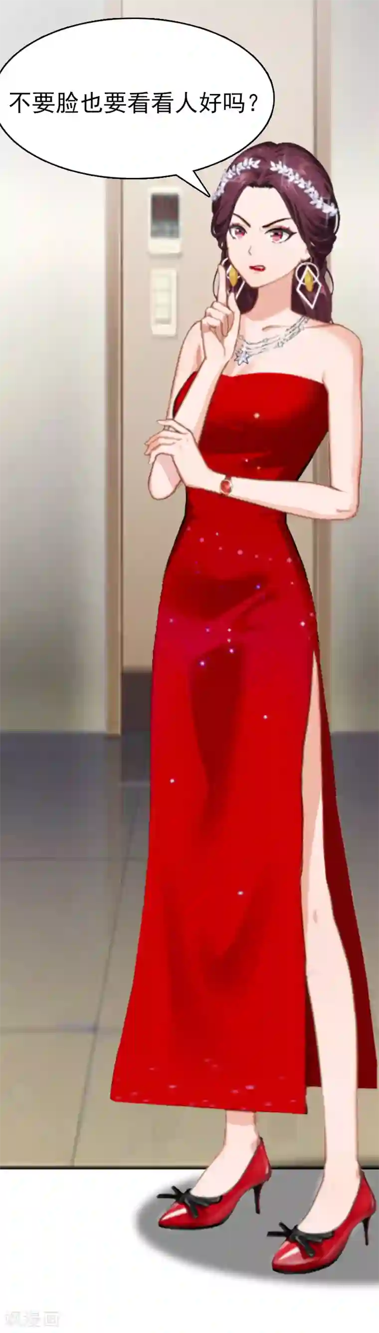 总裁大人饶过我第5话 结婚