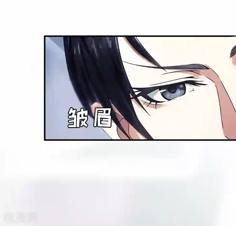 总裁大人饶过我第5话 结婚