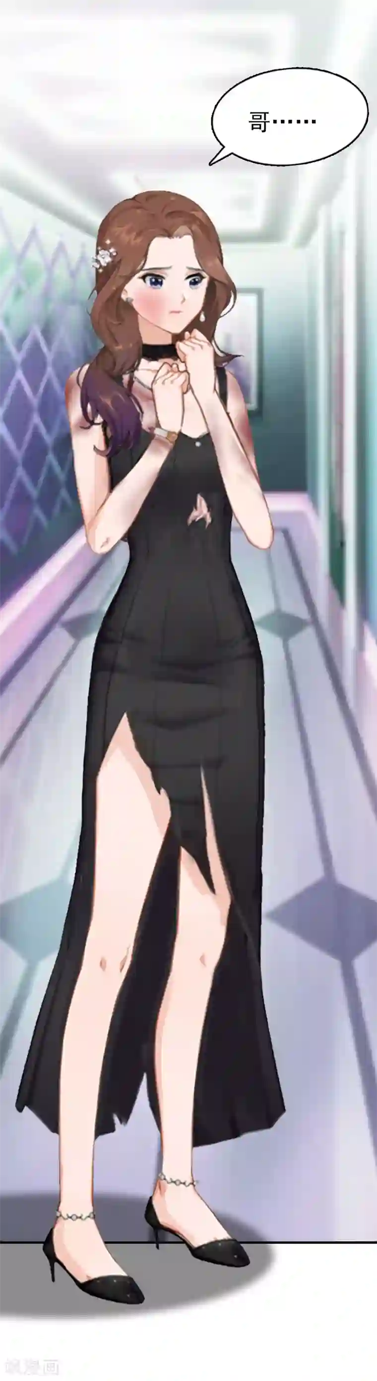 总裁大人饶过我第5话 结婚