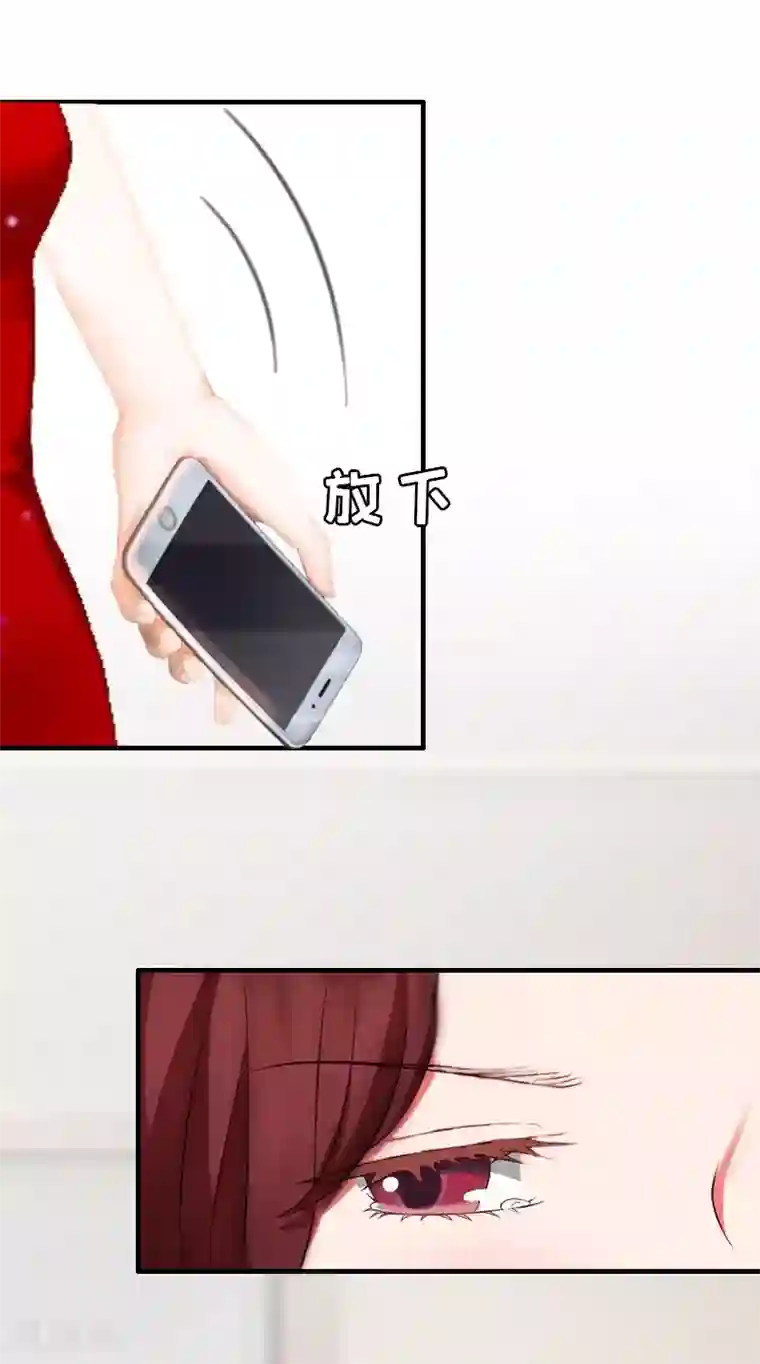 总裁大人饶过我第5话 结婚
