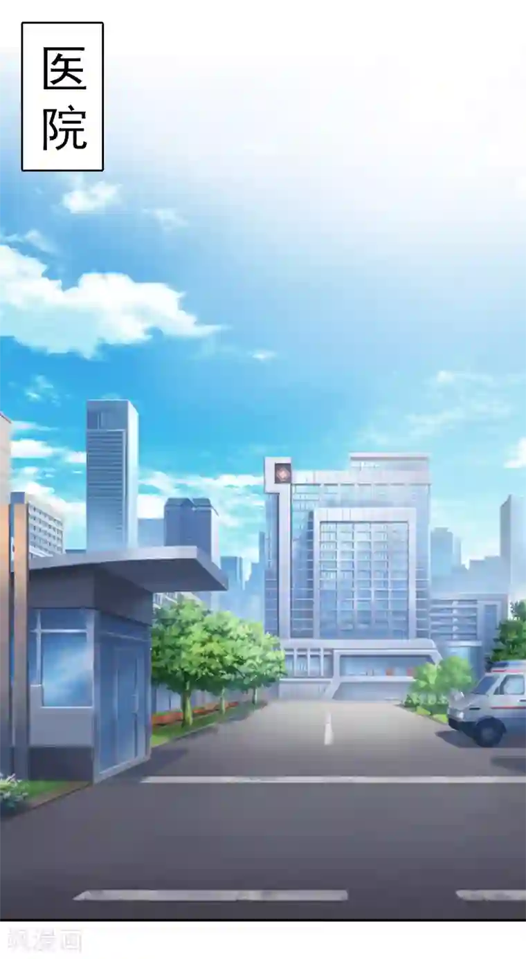 总裁大人饶过我第6话 挚友