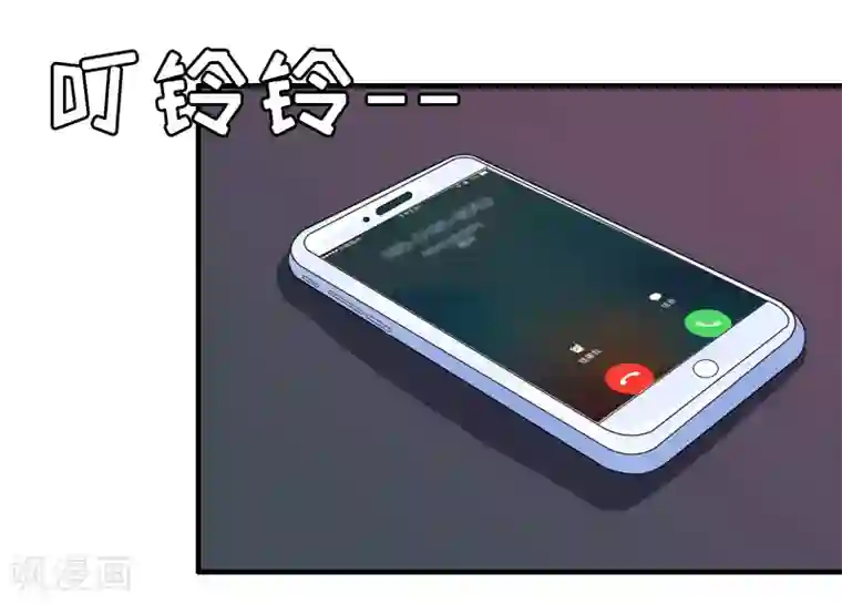 总裁大人饶过我第6话 挚友