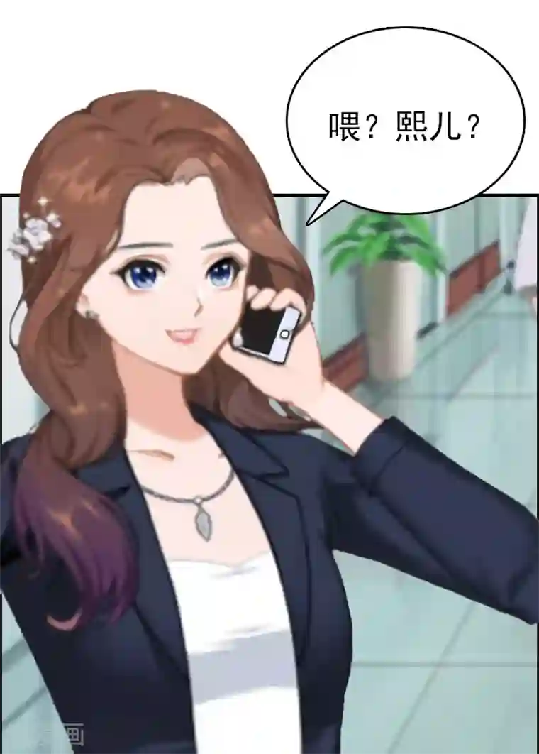 总裁大人饶过我第6话 挚友