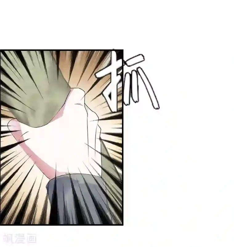 总裁大人饶过我第6话 挚友