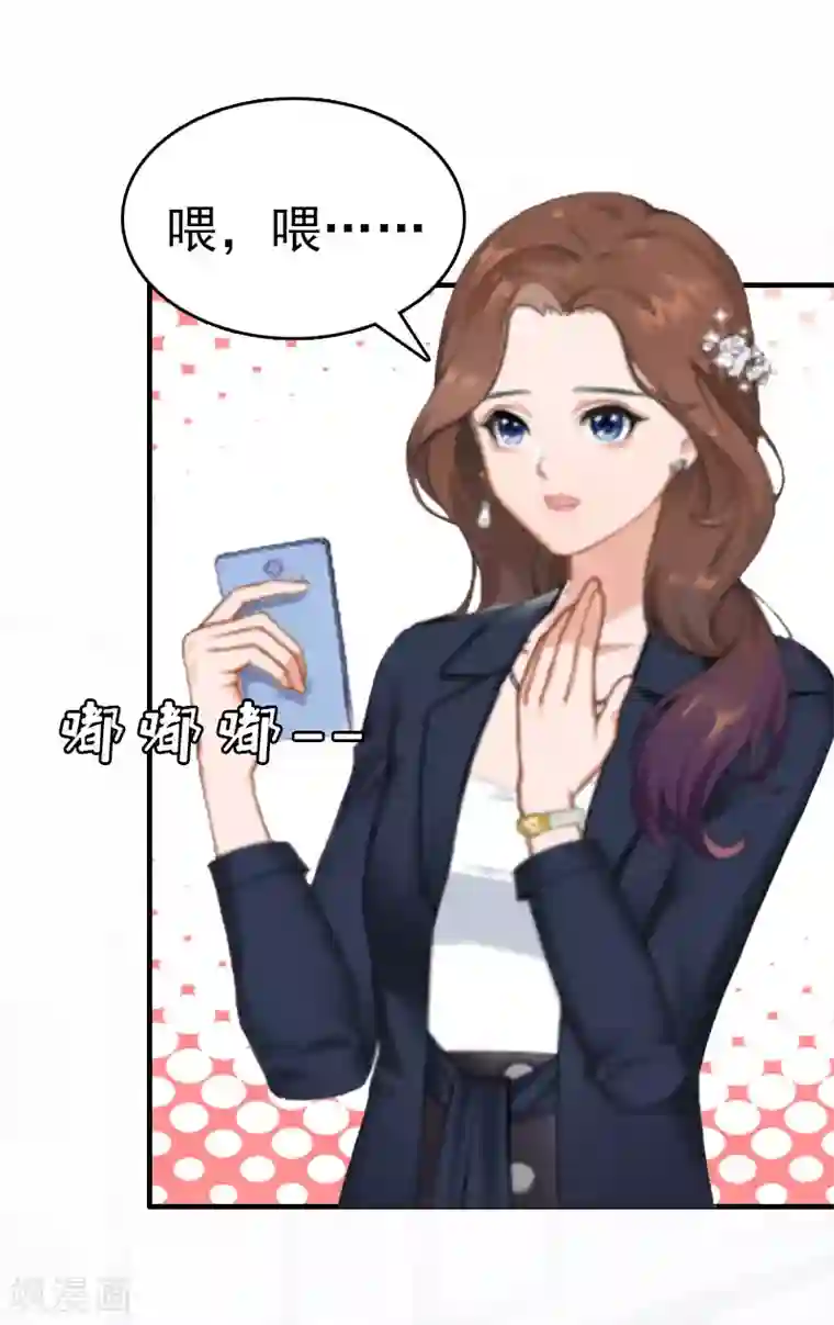 总裁大人饶过我第6话 挚友