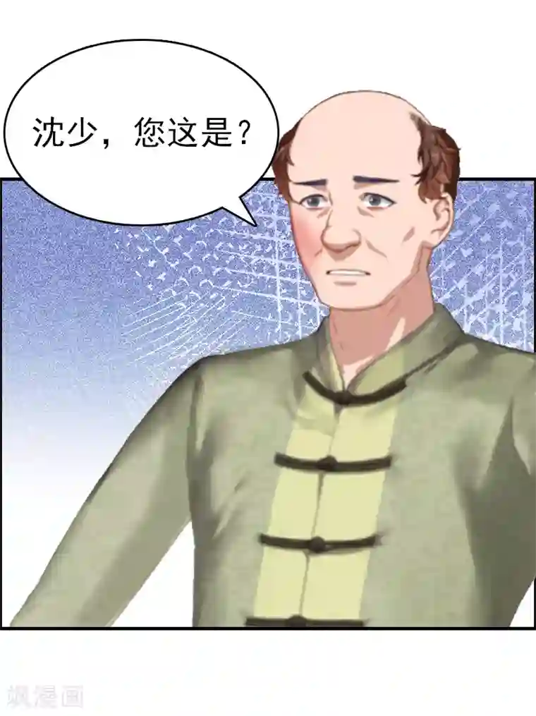 总裁大人饶过我第6话 挚友