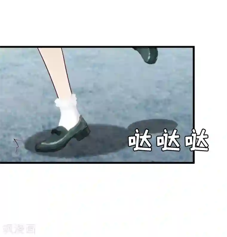 总裁大人饶过我第6话 挚友