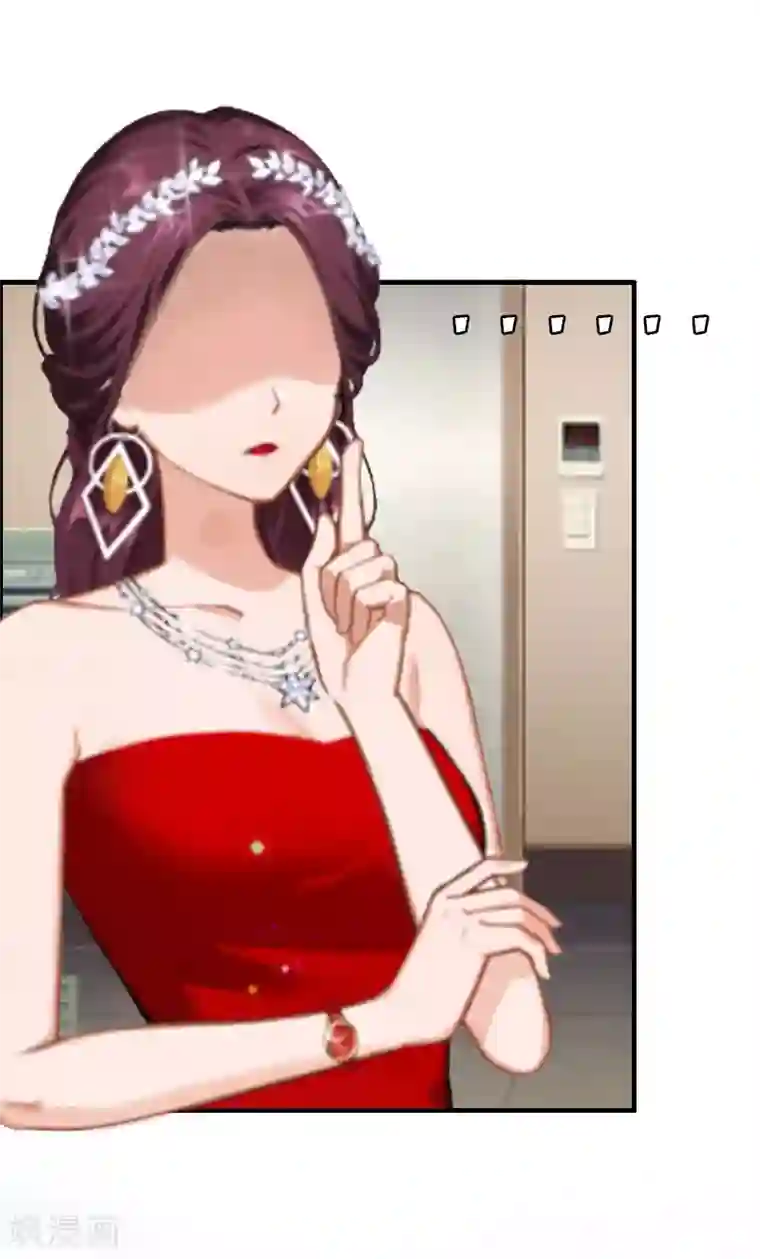 总裁大人饶过我第6话 挚友