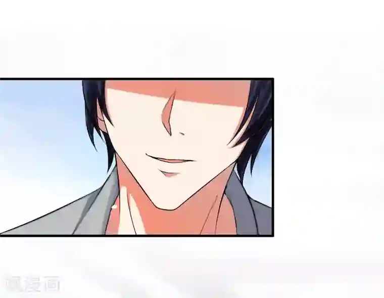 总裁大人饶过我第6话 挚友