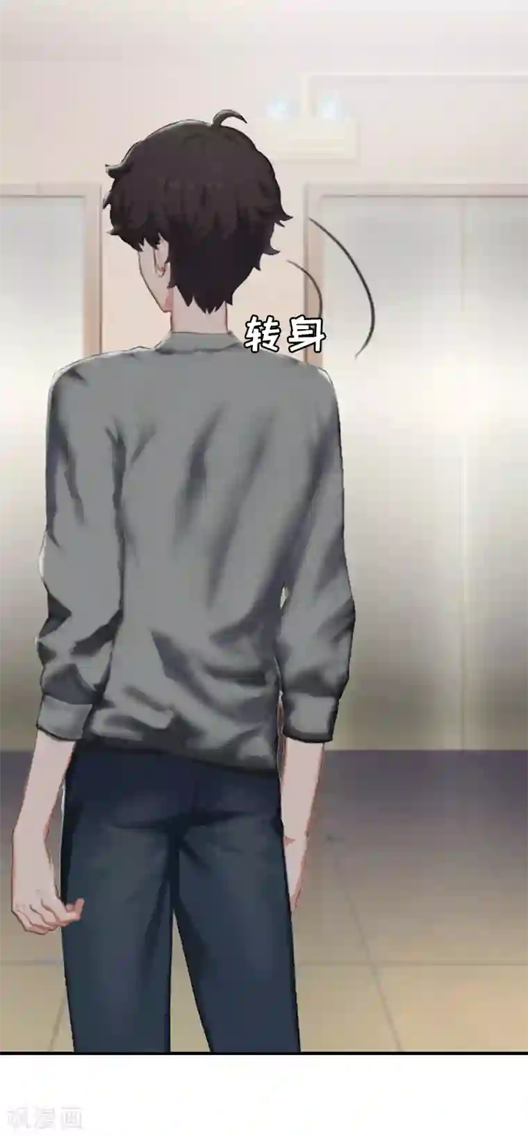 总裁大人饶过我第6话 挚友