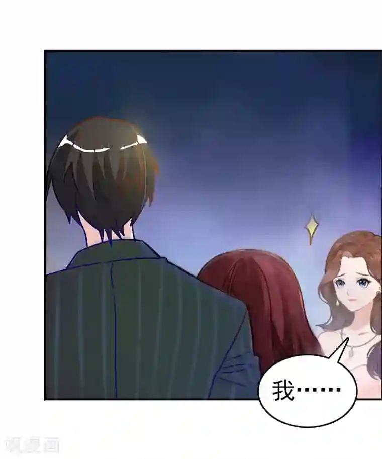 总裁大人饶过我第7话 合同