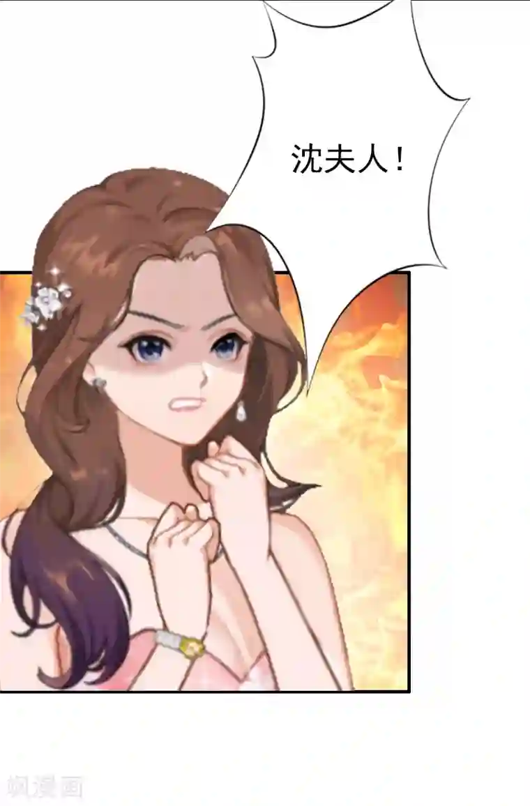 总裁大人饶过我第7话 合同