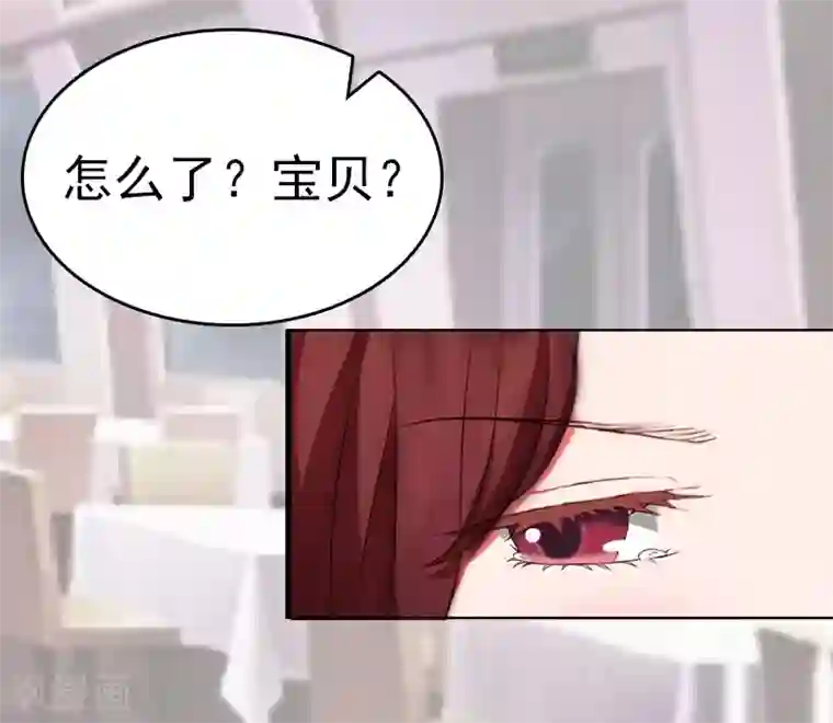 总裁大人饶过我第7话 合同