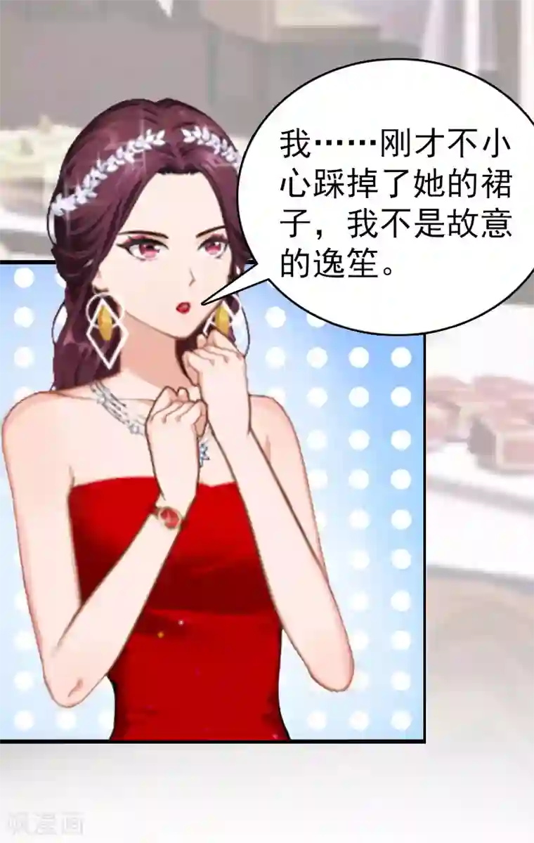 总裁大人饶过我第7话 合同