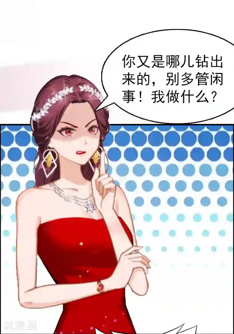 总裁大人饶过我第7话 合同