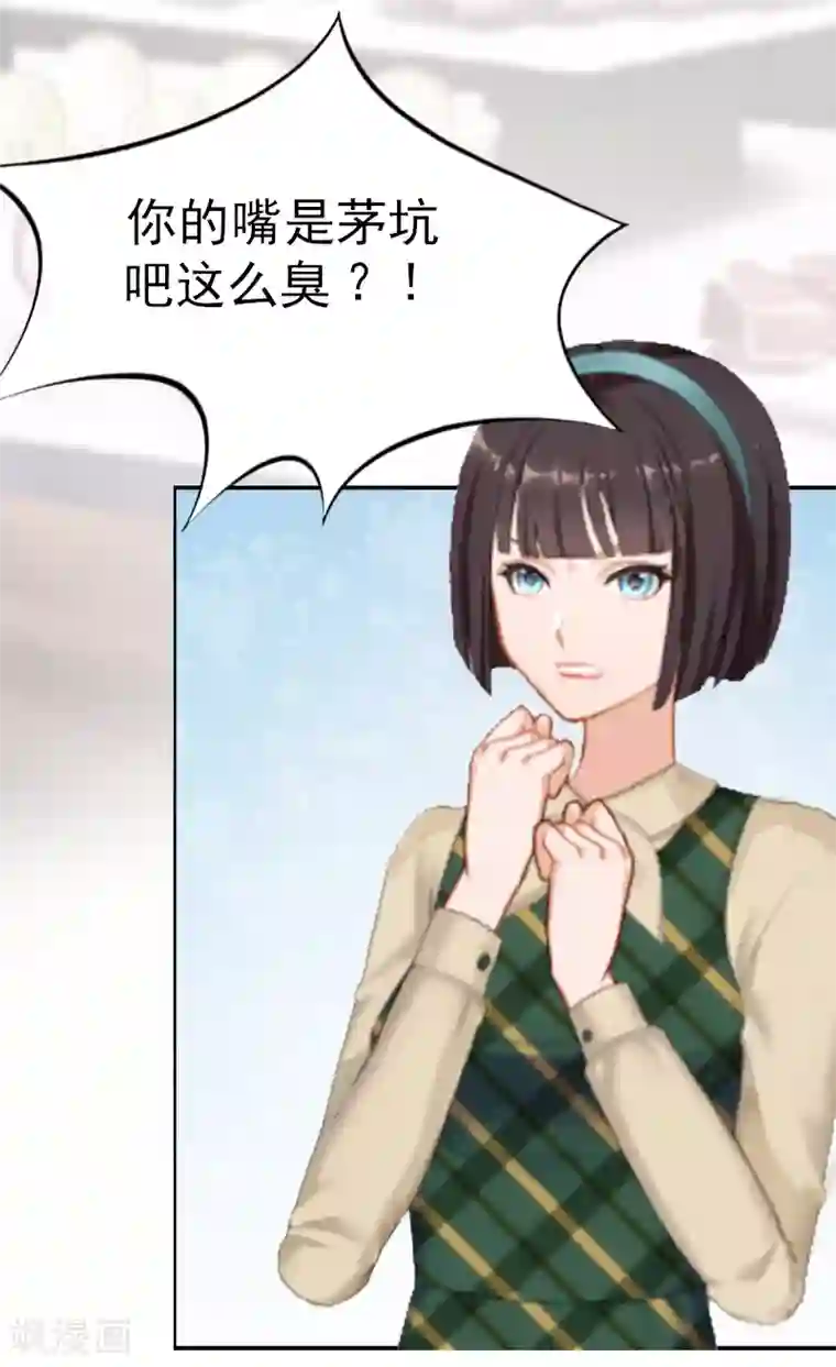 总裁大人饶过我第7话 合同