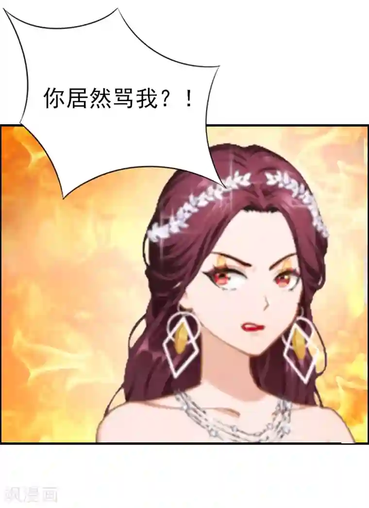 总裁大人饶过我第7话 合同