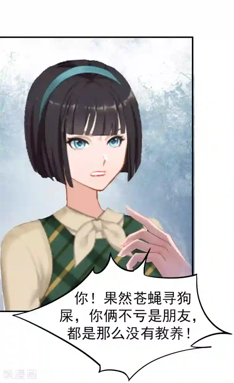 总裁大人饶过我第7话 合同