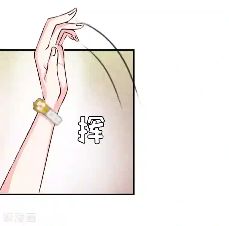 总裁大人饶过我第7话 合同