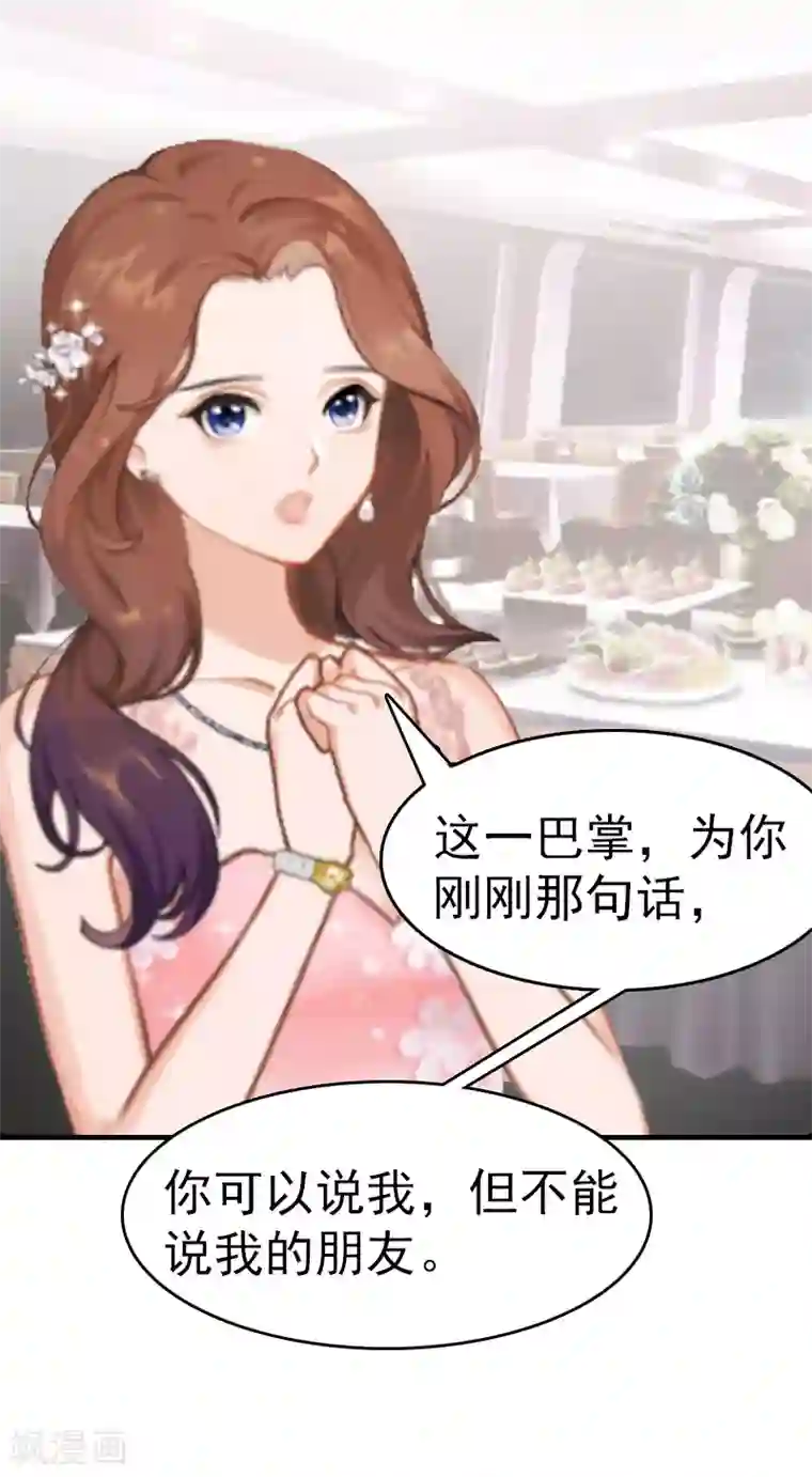 总裁大人饶过我第7话 合同