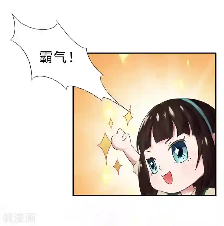 总裁大人饶过我第7话 合同