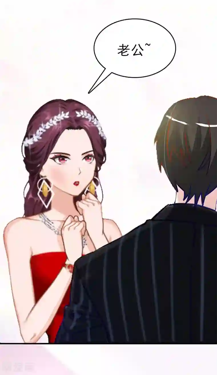 总裁大人饶过我第7话 合同