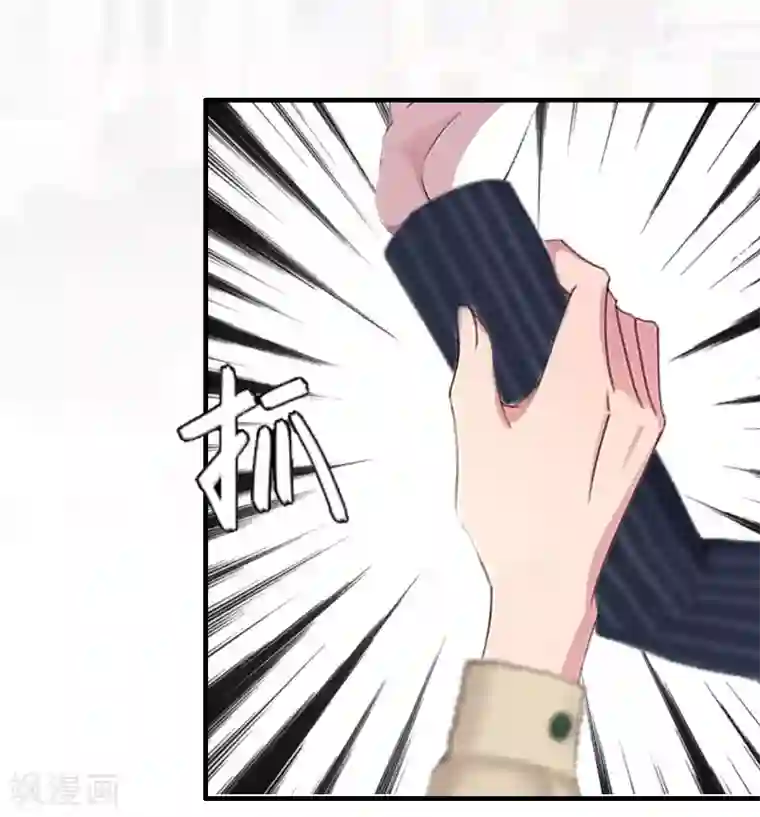 总裁大人饶过我第7话 合同