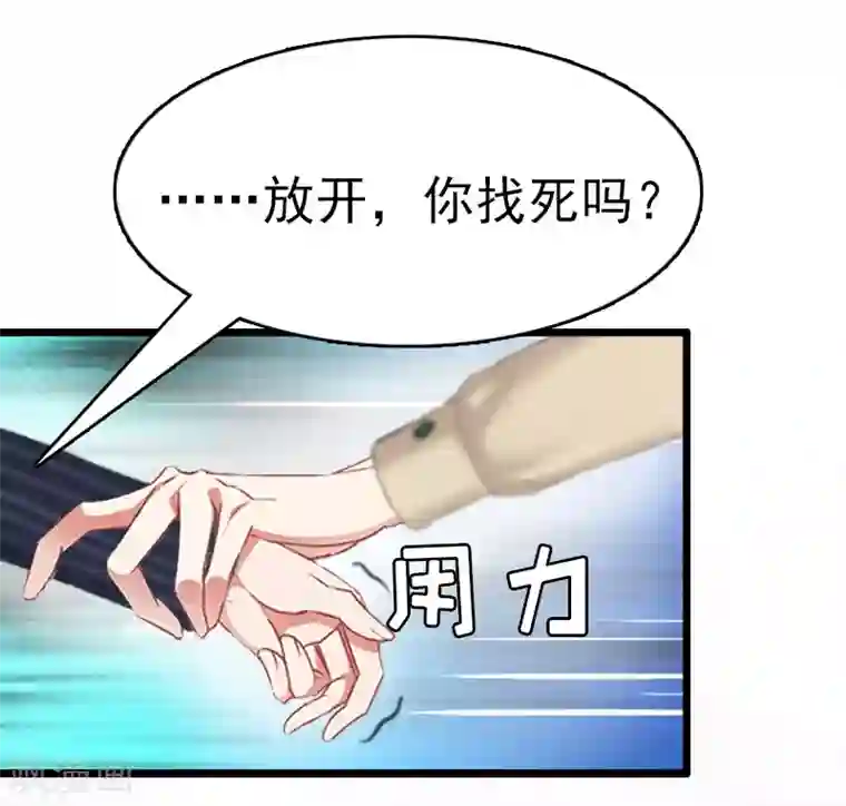 总裁大人饶过我第7话 合同