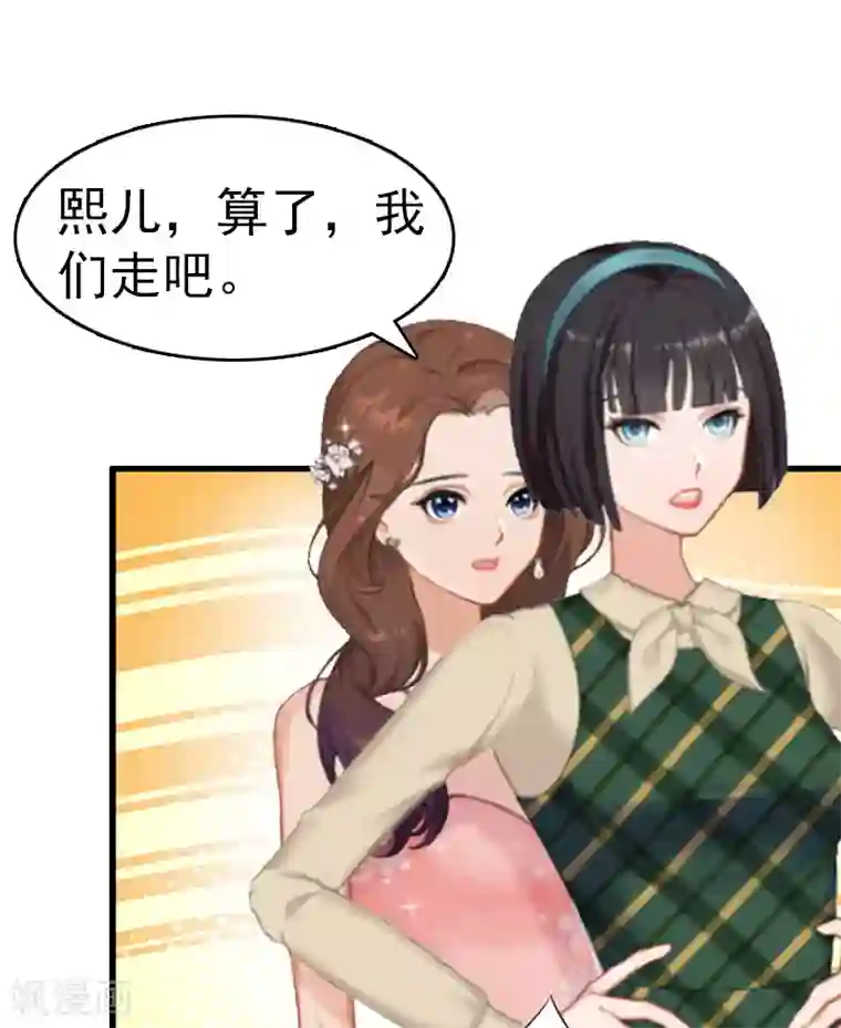 总裁大人饶过我第7话 合同