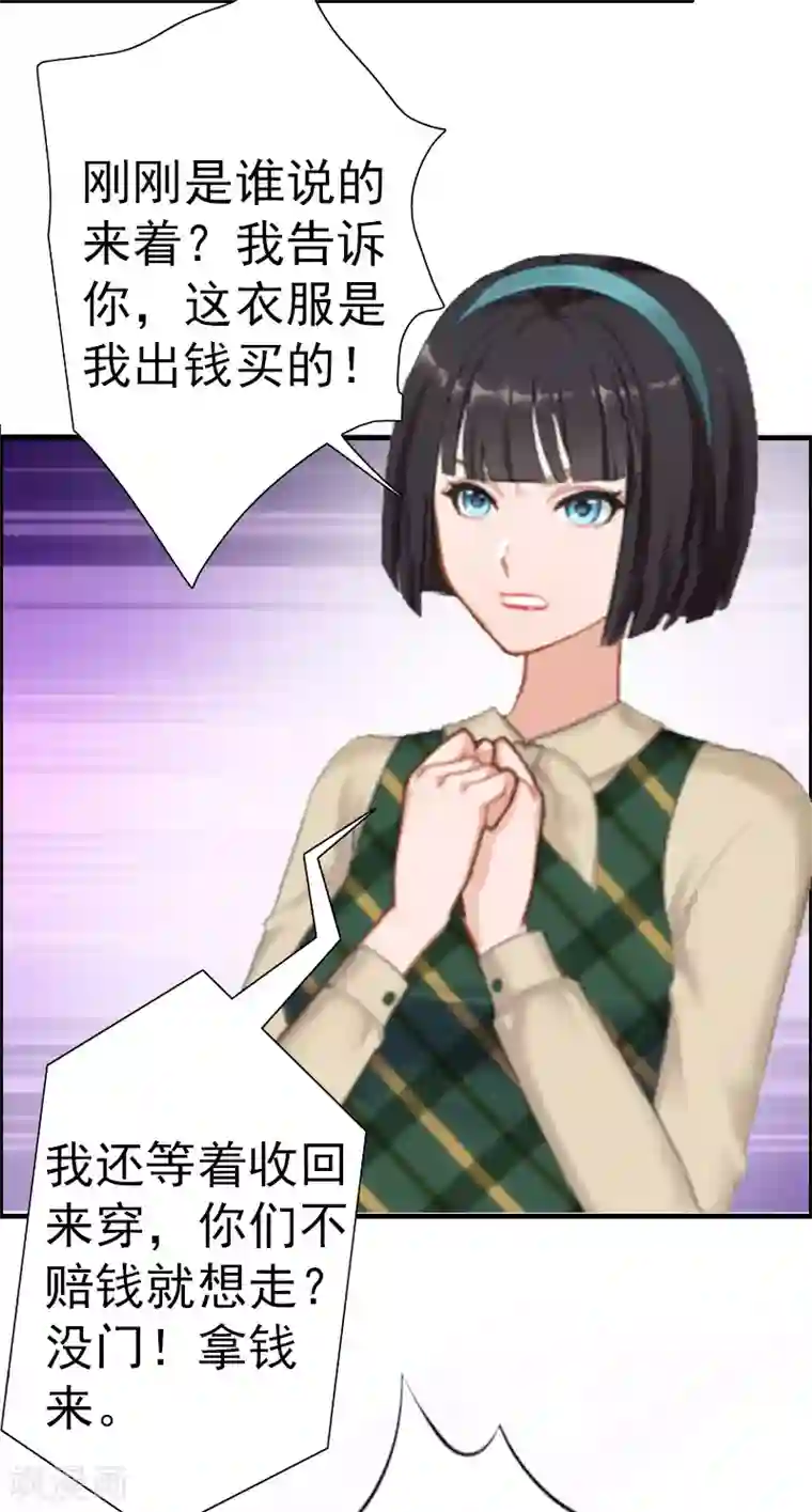 总裁大人饶过我第7话 合同