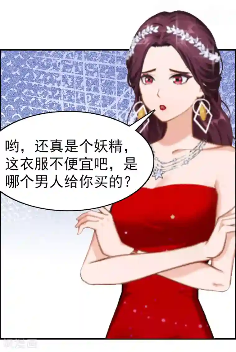 总裁大人饶过我第7话 合同