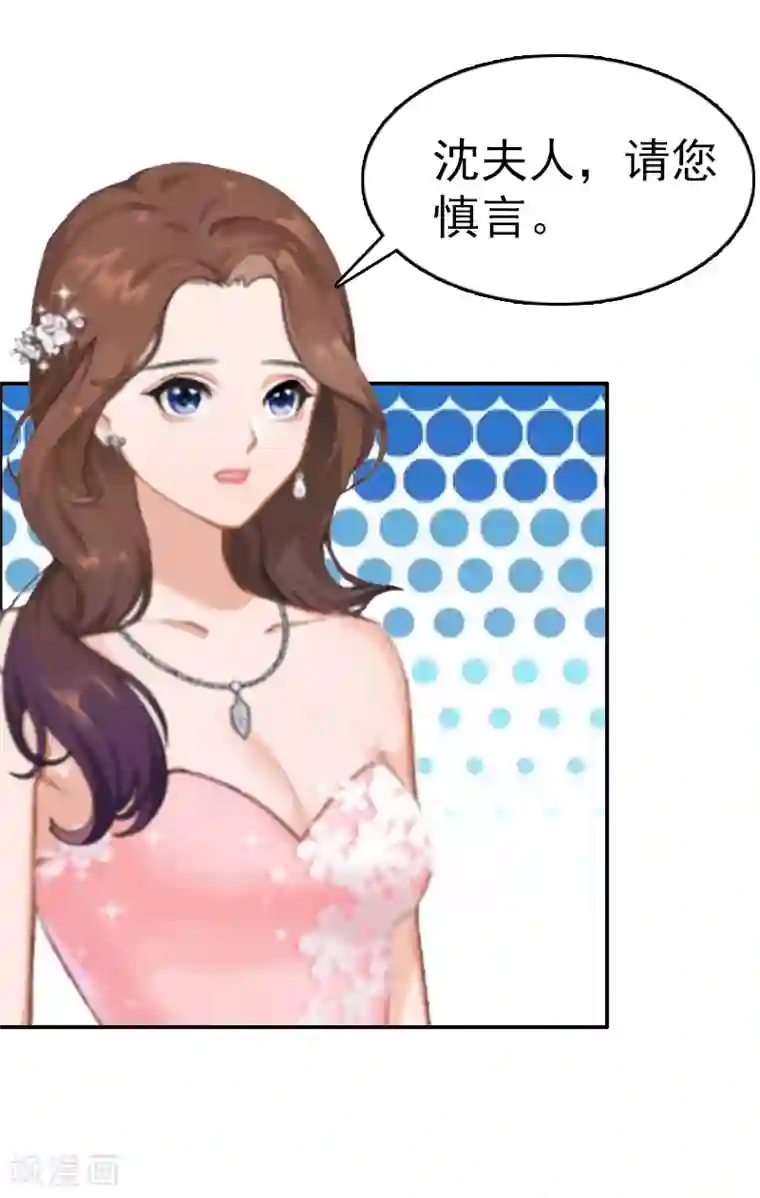 总裁大人饶过我第7话 合同