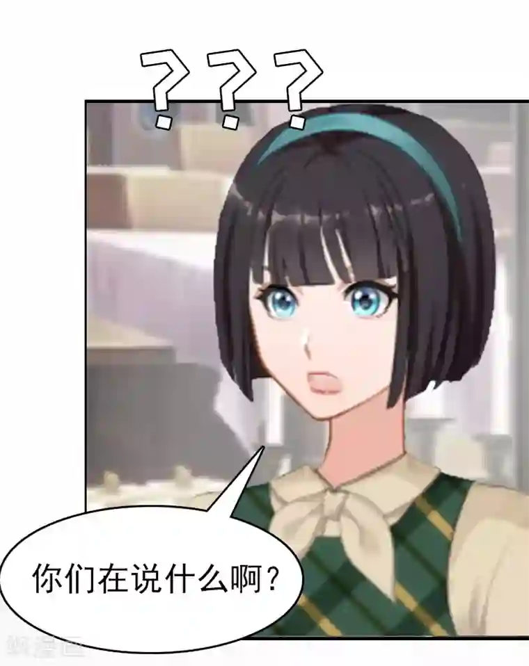 总裁大人饶过我第7话 合同