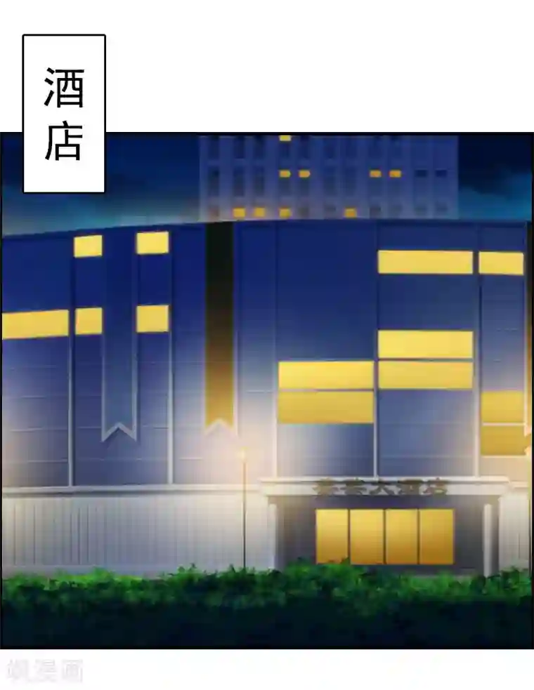 总裁大人饶过我第8话 交易