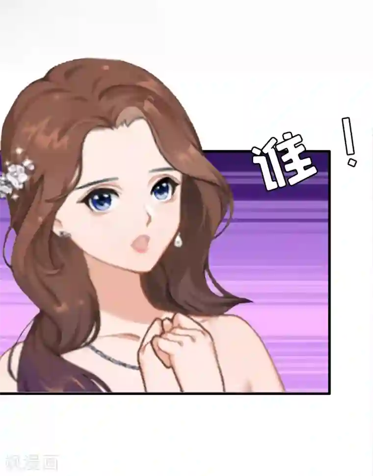 总裁大人饶过我第9话 阴谋