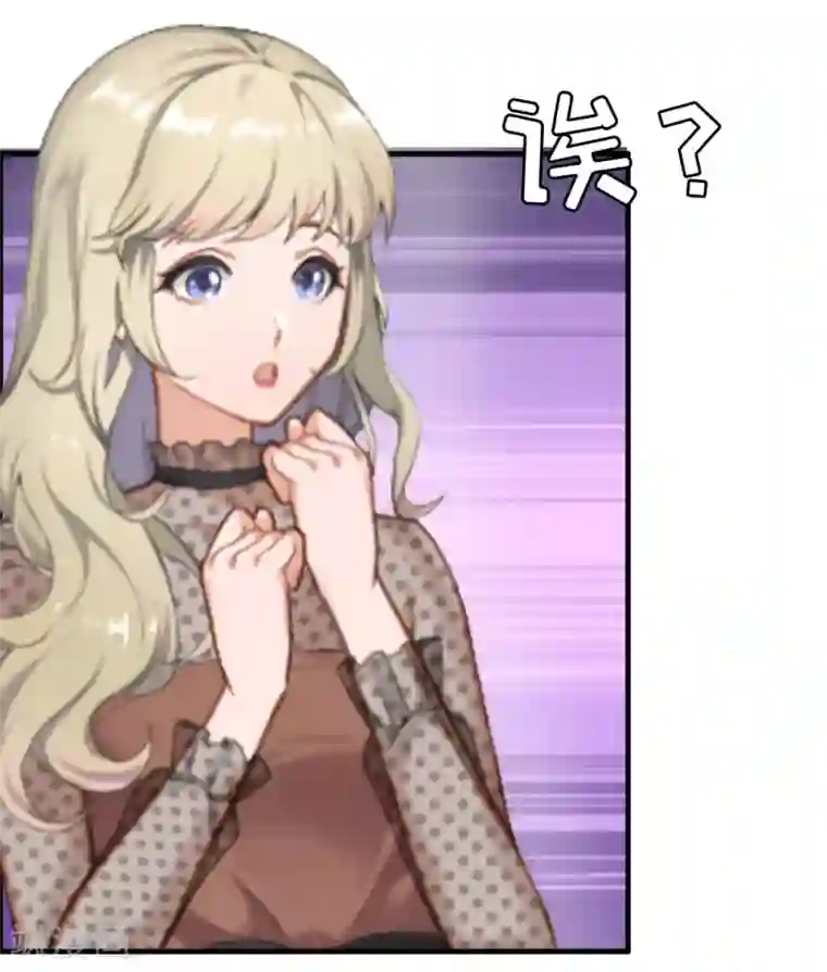 总裁大人饶过我第9话 阴谋