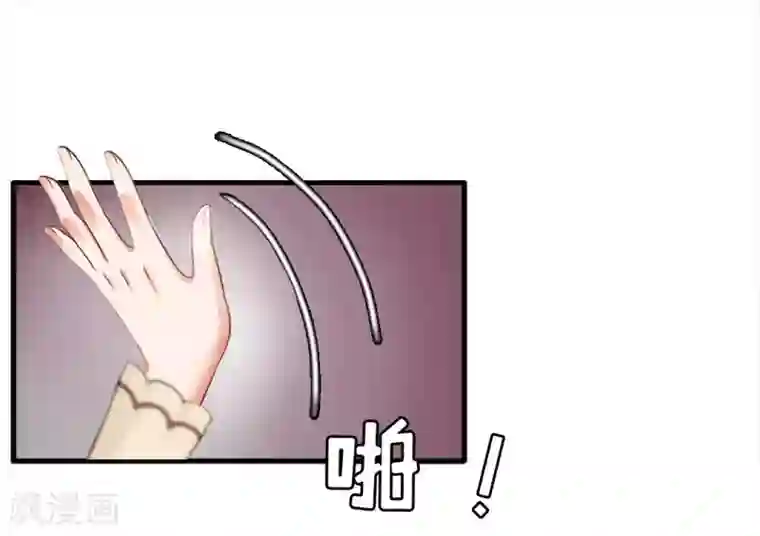 总裁大人饶过我第10话 争执
