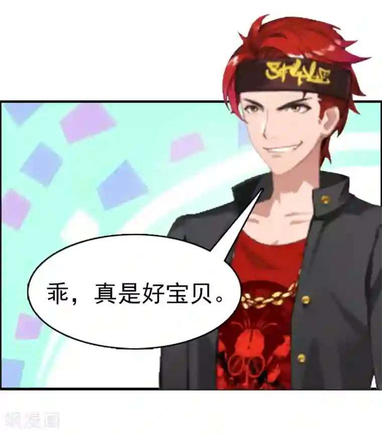 总裁大人饶过我第10话 争执