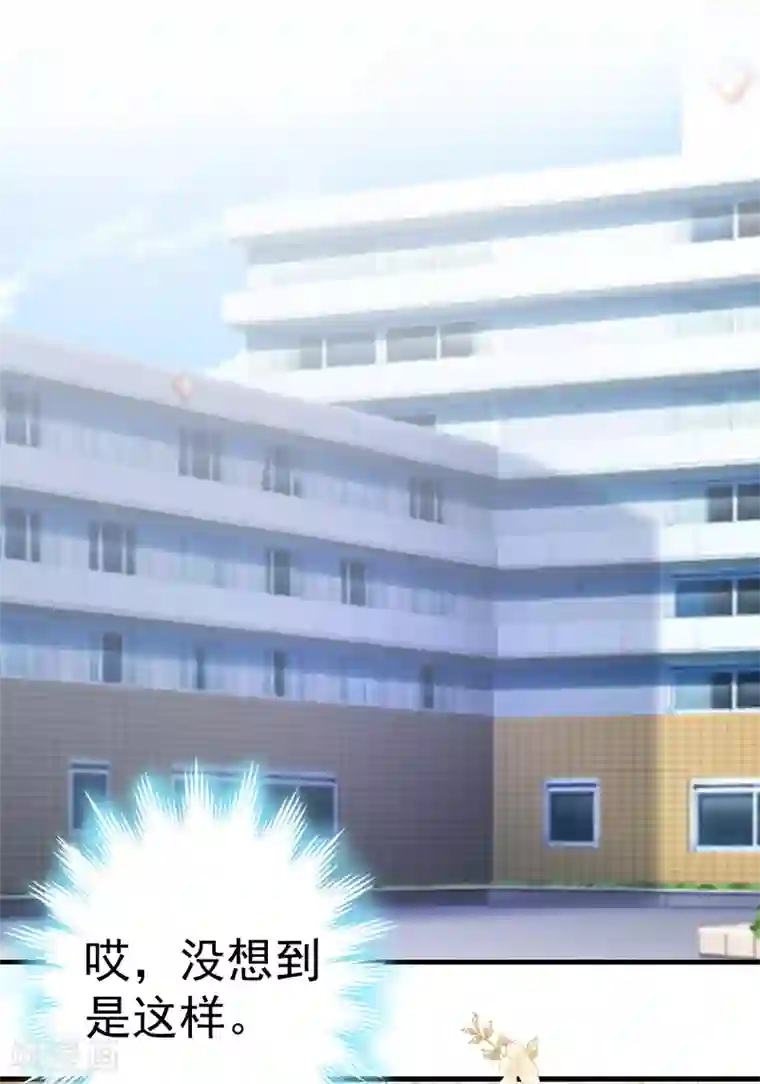 总裁大人饶过我第10话 争执