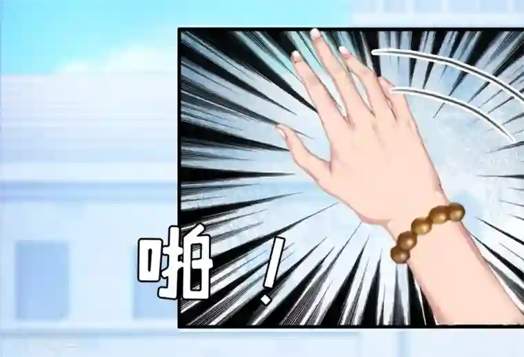 总裁大人饶过我第10话 争执