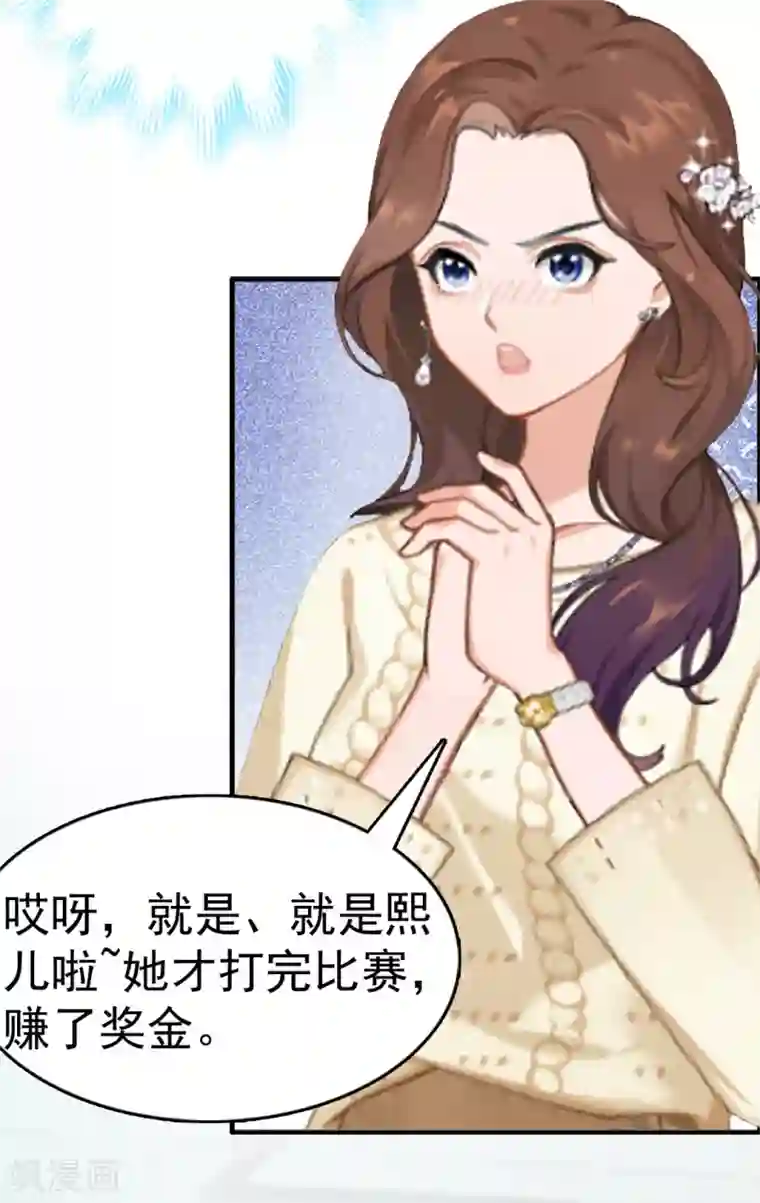 总裁大人饶过我第10话 争执