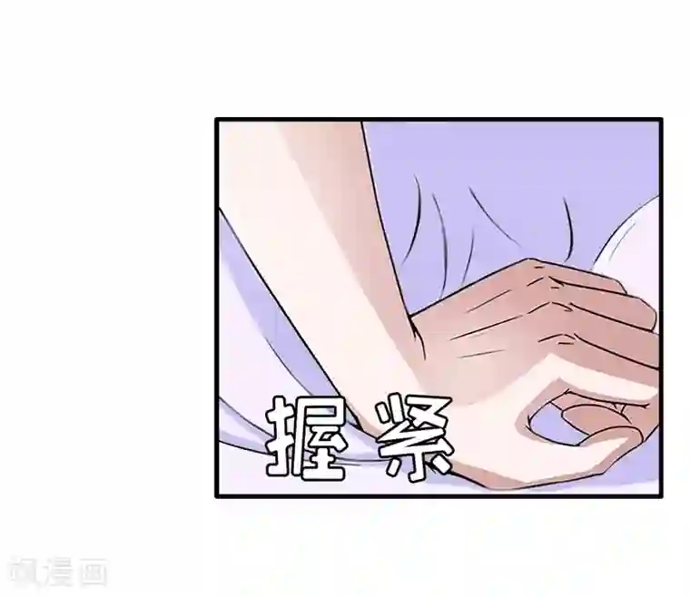 总裁大人饶过我第10话 争执
