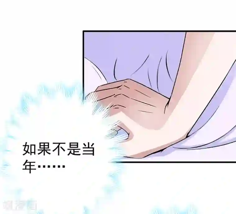 总裁大人饶过我第10话 争执