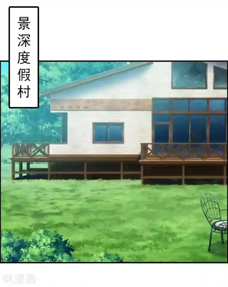 总裁大人饶过我第11话 保护