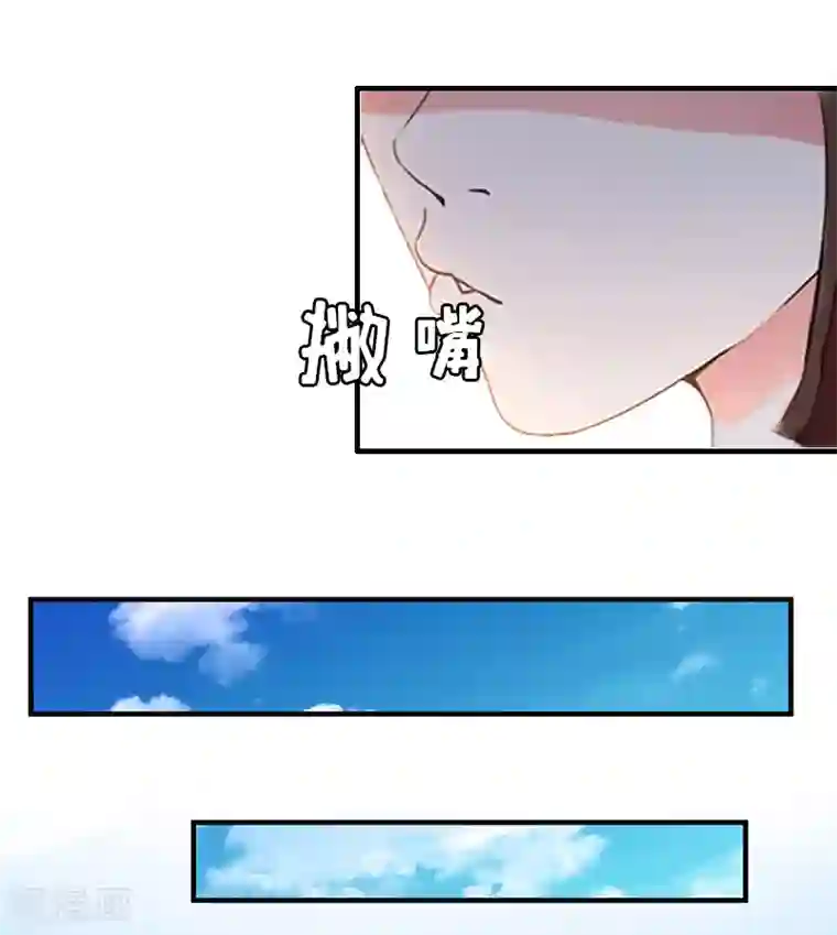 总裁大人饶过我第11话 保护