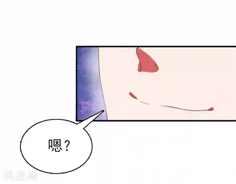 总裁大人饶过我第11话 保护