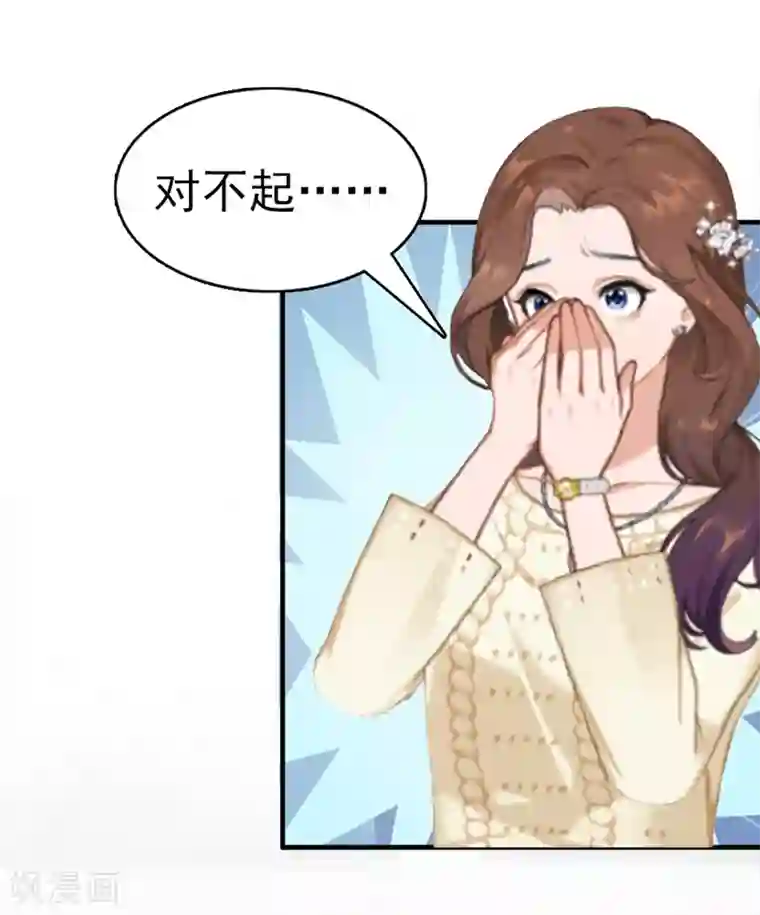 总裁大人饶过我第11话 保护