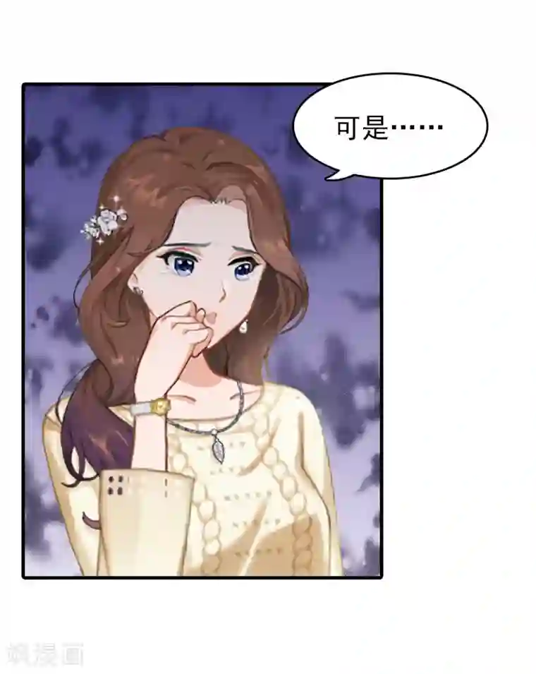 总裁大人饶过我第12话 绝望
