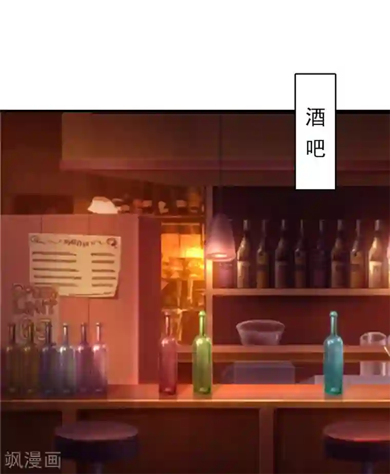 总裁大人饶过我第12话 绝望