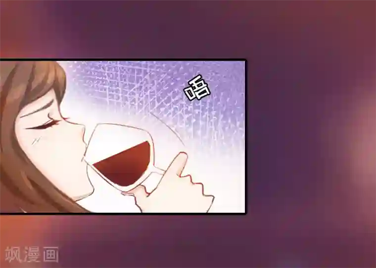 总裁大人饶过我第12话 绝望